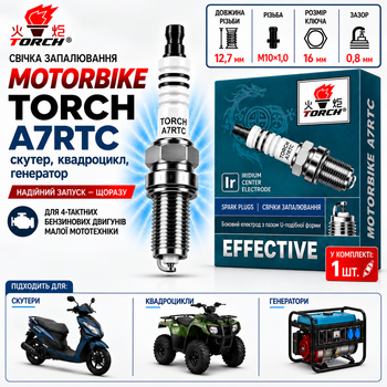 Свічка запалювання MOTO: A7RTC скутер, квадроцикл, генератор (довг. 12,7мм / M10*1,0/ ключ 16 ) [Torch] U22FSU