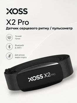Пульсометр нагрудний XOSS X2 Pro датчик пульсу та серцевого ритму для бігу велоспорту фітнесу підтримка ANT+ / Bluetooth