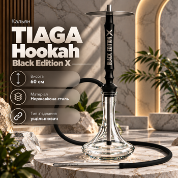 Кальян Tiaga Hookah Black Edition X Craft