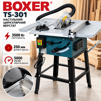 Настільна циркулярна пила BOXER TS-301 3500 Вт Деревообробний верстат з диском 250 мм та швидкістю 5000 об/хв