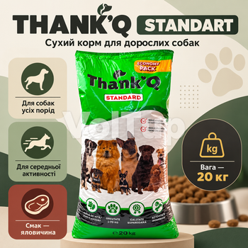 Сухой корм для взрослых собак Thank’Q Standart 20 кг с говядиной, полнорационный корм для собак всех пород