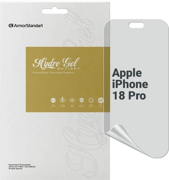 Гидрогелевая пленка для смартфона ArmorStandart Anti-spy Apple iPhone 18 Pro (ARM94230)