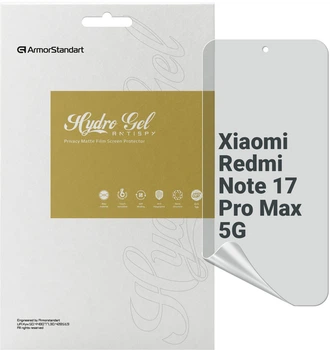 Гидрогелевая пленка для смартфона ArmorStandart Anti-spy Xiaomi Redmi Note 17 Pro Max 5G (ARM92669)