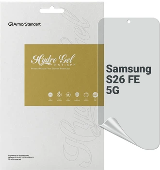 Гидрогелевая пленка для смартфона ArmorStandart Anti-spy Samsung Galaxy S26 FE 5G (ARM91712)
