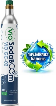 Заправка-обмін балонів CO2 (425г) VIO SODABOOM для апаратів газування води, сифонів та содамейкерів СО2