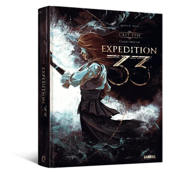 Артбук Світ гри Clair Obscur Expedition 33