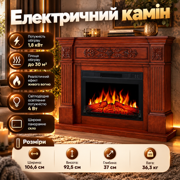 Каминокомплект 1800 Вт до 30 м² дуб 23″ с порталом Электрокамин пристенный LED-пламя пульт термостат обогрев для дома