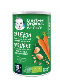 Рисово-пшеничні снеки Gerber Organic з Морквою, 35 г