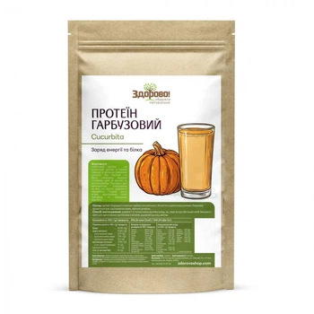 Протеин тыквенный Здорово 250 г