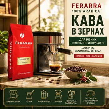 Кофе в зернах 1 кг 100% арабика средней обжарки зерновой натуральный для автоматической кофемашины эспрессо капучино латте турки гейзерной кофеварки френч-пресса пуровера чашки