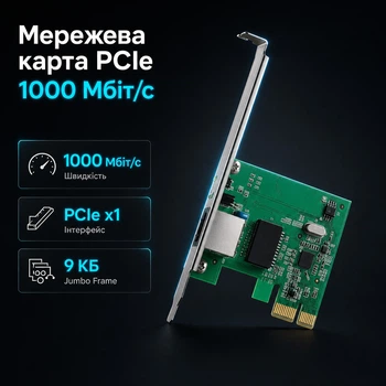 Сетевая карта TP-Link TG-3468 Gigabit PCIe гигабитная сетевая плата PCI Express 10/100/1000 Мбит/с с низкопрофильной планкой