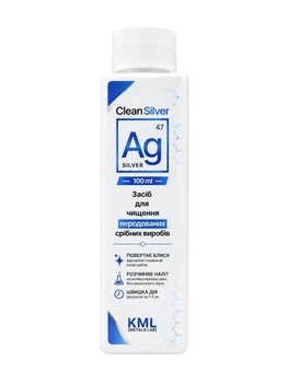 Засіб для чищення неродованого срібла KML CleanSilver 100 мл