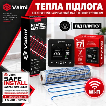 Электрический тёплый пол Valmi 3,5 м² /700Вт/ 200 Вт/м² — тонкий нагревательный мат под плитку с сенсорным программируемым терморегулятором Valmi F71 Wi-Fi