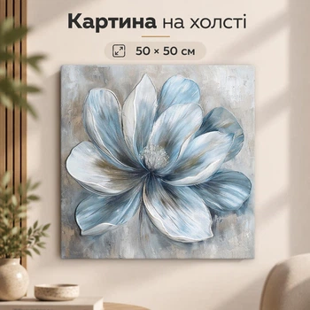 Картина на стену Голубой цветок современный декор 50x50 см MN10025