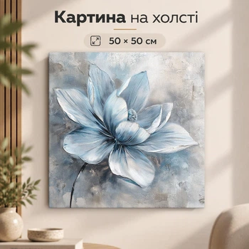 Картина на стену Нежно-голубой цветок 50x50 см MN10026