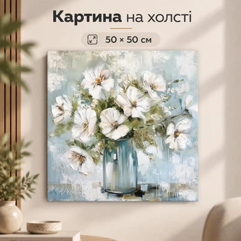 Картина на стену Белые цветы в вазе нежный декор 50x50 см MN10011