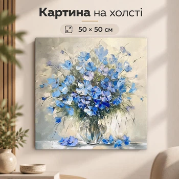 Картина на стіну у спальню Букет блакитних квітів 50x50 см MN10010
