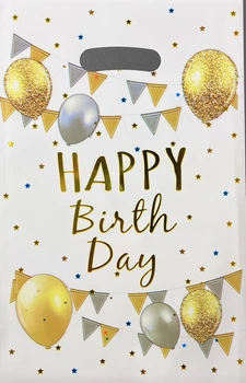 Набор праздничных подарочных пакетов «Happy Birthday» полиэтилен-фольга 10 шт 16х24 см Белый (S-0001-5)
