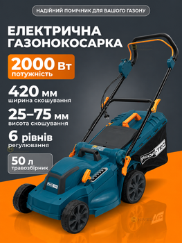 Газонокосилка электрическая 2000 Вт для сада и дачи, ширина скашивания 42 см, травосборник 50 л, 6 уровней высоты 25–75 мм, 3500 об/мин