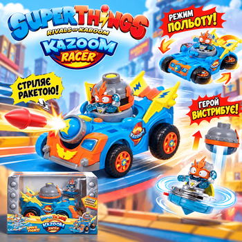 Ігровий набір серії Rivals of Kaboom Казум Крейсер (SuperThings)