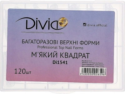 Багаторазові верхні форми Divia Di1541 [М'який квадрат] 120 шт (2480000026596)