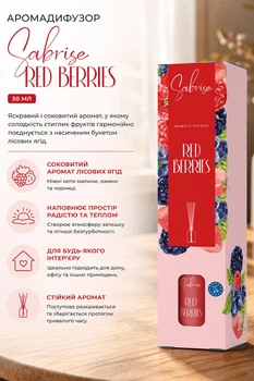 Аромадиффузор Sabrise «Red Berries», 30 мл