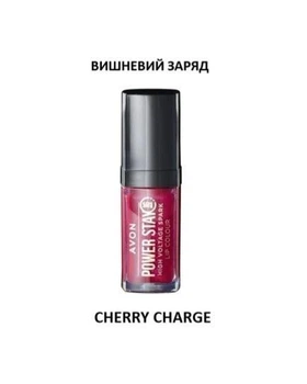 Рідка губна помада Avon «СуперСтійкість» Вишневий заряд/Cherry Charge, 7 мл