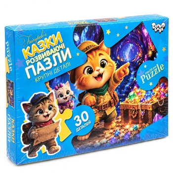 Пазлы детские "Котята-кладоискатели" Danko Toys Mx30-08-09 крупные детали, 30 элементов