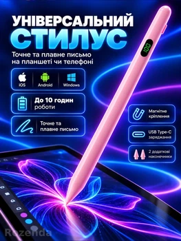 Стилус универсальный активный Stylus Pencil с дисплеем для планшета и телефона iPhone Android iOS Windows, Type-C, магнитный, стилус для рисования и письма (розовый)