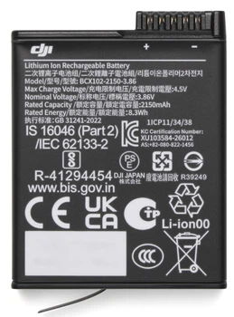Акумулятор DJI Osmo Extreme Battery Plus 2150 mAh (CP.OS.00000639.01)