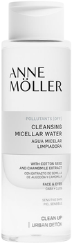 Міцелярна вода Anne Moller Clean Up очищуюча 200 мл (8058045426097)