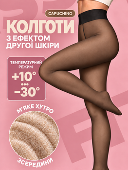 Термоколготи колготи жіночі теплі зимові на хутрі колготки утеплені на флісі ефект друга шкіра з хутром усередині 200 den з утягуючим ефектом для повсякденного носіння з імітацією капрону та ефектом голих ніг Капучіно OnePro S 74147