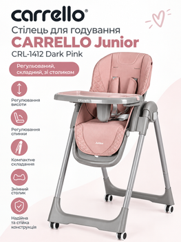 Стілець для годування CARRELLO Junior CRL-1412 Dark Pink, регульований, складний, зі столиком