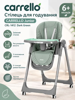 Стілець для годування CARRELLO Junior CRL-1412 Dark Green, регульований, складний, зі столиком