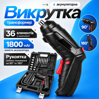 Викрутка трансформер акумуляторна 36 елементів міні-шуруповерт для ремонту та складання меблів