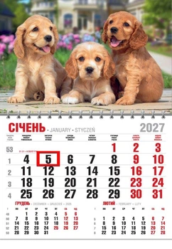 Календар настінний 2027 офісний економ. Кокер Спаніель