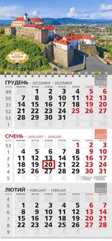 Календар настінний 2027 офісний 3. Замок Паланок. Мукачево