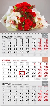 Календар настінний 2027 офісний 3. Букет квітів