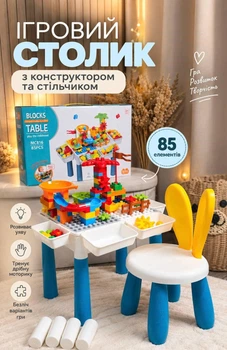 Дитячий ігровий столик МС 816 з конструктором та стільчиком 6 в 1 на 85 деталей