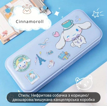 Школьный пластиковый пенал удобный, с крутым дизайном и простотой в уходе 2 отделения 21х3х9 см синий