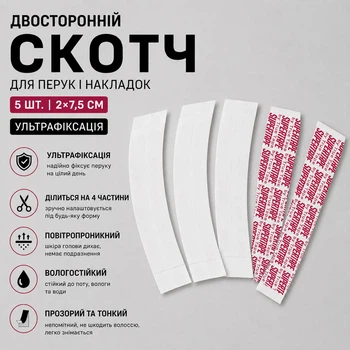 Двусторонний прозрачный скотч для париков и накладок – 5 шт., 2×7,5 см.