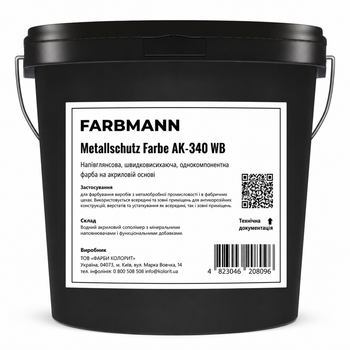Краска по металлу акриловая полуглянцевая Farbmann MetallSchutz Farbe AK-340 WB (База C, прозрачная, под тонирование) 2.7л