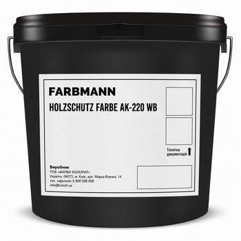Краска для древесины акриловая Краска Farbmann Holzschutz Farbe AK-220 WB (База С, прозрачная. под тонирование) 2.7л