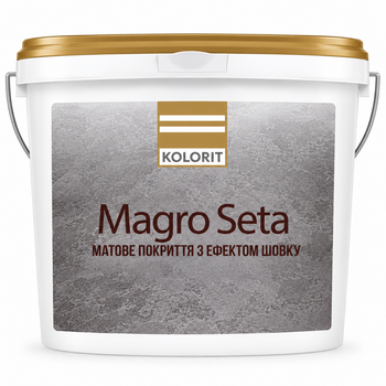 Декоративне покриття матове з ефектом шовку Magro Seta (База W, біла) 4.5л
