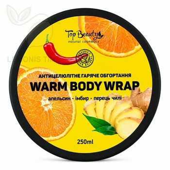 Антицеллюлитное горячее обертывание Top Beauty Warm Body Wrap 250 мл
