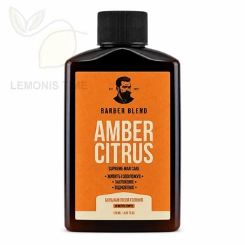 Увлажняющий бальзам после бритья BARBER BLEND Supreme Man Care Amber Citrus 120 мл
