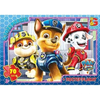 Пазли із серії «Paw Patrol» (Щенячий патруль), 70 елементів (PW0870/Г17)