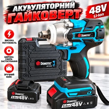 Гайковерт электрический 1/2 Ударный с функцией реверса с 2мя АКБ для авто с двойным держателем насадок