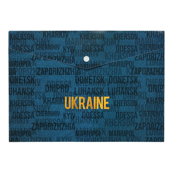 Папка на кнопці А4 BM.3970-02 UKRAINE CITY, синя (12)