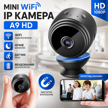 Міні WiFi IP-камера A9 HD з акумулятором нічним баченням датчиком руху та віддаленим доступом